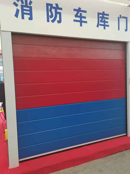 消防車庫(kù)門